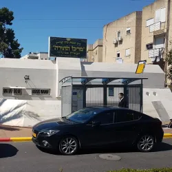 Local Synagogues and Religious Sites - Kiryat Ata (Qiryat Atta)