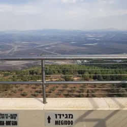 Nearby Carmel Mountain Range - Kiryat Ata (Qiryat Atta)