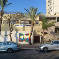 Community Events and Festivals - Kiryat Bialik