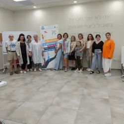 Community Events and Festivals - Kiryat Bialik