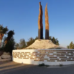 Be'er Ganim Park - Kiryat Gat