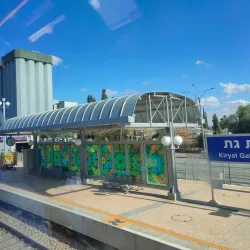 Kiryat Gat Cultural Center - Kiryat Gat