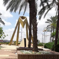 Kiryat Gat Cultural Center - Kiryat Gat