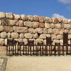 Lakhish Regional Museum - Kiryat Gat
