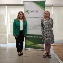 Kiryat Ono Library - Kiryat Ono