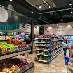 Kiryat Ono Market - Kiryat Ono