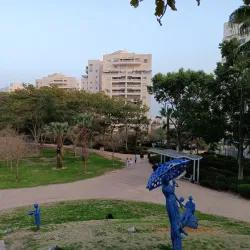 Kiryat Ono Park - Kiryat Ono