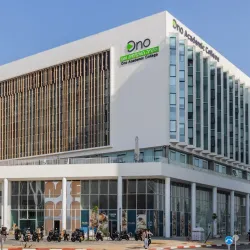Ono Academic College - Kiryat Ono