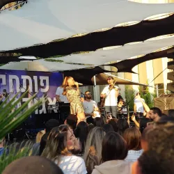 Ono Academic College - Kiryat Ono