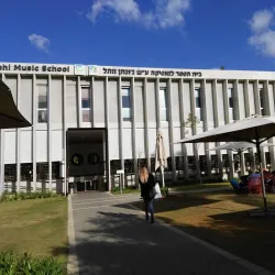 Ono Academic College - Kiryat Ono