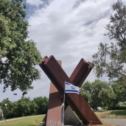 Kiryat Tiv'on Cultural Center - Kiryat Tiv'on