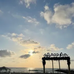 Haifa Bay Viewpoints - Kiryat Yam (Qiryat Yam)