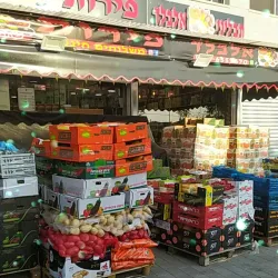 Lod Market (Shuk Lod) - Lod