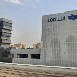 Lod Railway Station - Lod