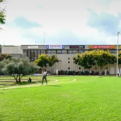 Tel HaShomer Park - Lod