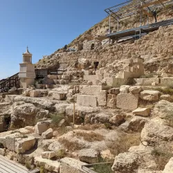 Herodium National Park - Maale Adumim
