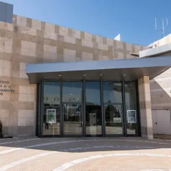 Maale Adumim Cultural Center - Maale Adumim