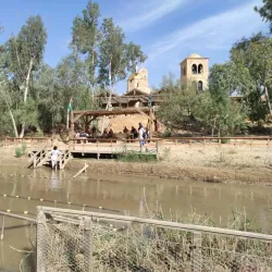 Qasr al-Yahud Baptismal Site - Maale Adumim