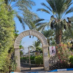 Qasr al-Yahud Baptismal Site - Maale Adumim