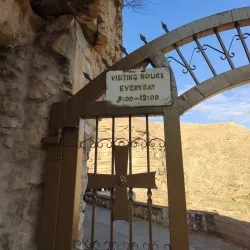 St. George's Monastery - Maale Adumim