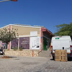 Mitzpe Ramon Art Gallery - Mitzpe Ramon