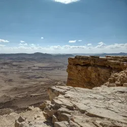 Mitzpe Ramon Visitors Center - Mitzpe Ramon