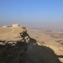 Ramon Crater (Makhtesh Ramon) - Mitzpe Ramon