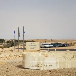 Ramon Crater Scenic Overlook - Mitzpe Ramon