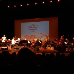 Modiin Cultural Center - Modiin