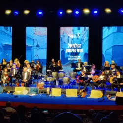 Modiin Cultural Center - Modiin