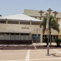 Modiin Cultural Center - Modiin