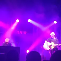 Modiin Sports Complex - Modiin