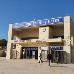 Modiin Train Station - Modiin