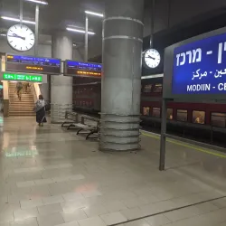 Modiin Train Station - Modiin