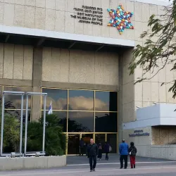 The Museum of the Jewish People (Beit Hatfutsot) - Nearby in Tel Aviv - Modiin