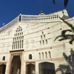 Basilica of the Annunciation - Nazareth