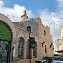 White Mosque (Al-Masjid al-Abyad) - Nazareth