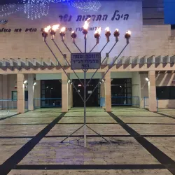 Nesher Cultural Center - Nesher