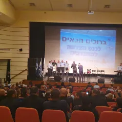 Nesher Cultural Center - Nesher