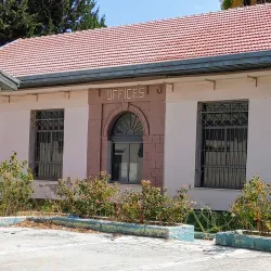 Nesher Industrial Area - Nesher