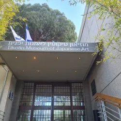 Tikotin Museum of Japanese Art, Haifa - Nesher