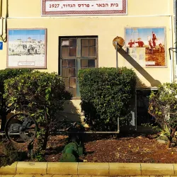 Netanya Museum - Netanya