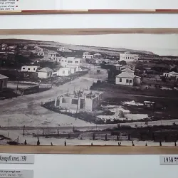 Netanya Museum - Netanya