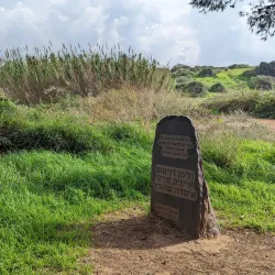 Nahal Poleg Nature Reserve - Pardes Hanna-Karkur (Pardeshanah)