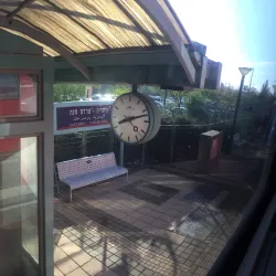 The Old Train Station - Pardes Hanna-Karkur (Pardeshanah)