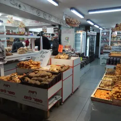 Petah Tikva Market (Shuk) - Petah Tikva