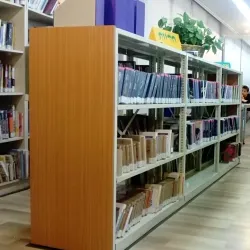 Raanana Library - Raanana