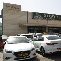 Raanana Market (Shuk Raanana) - Raanana