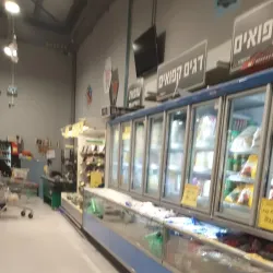 Raanana Market (Shuk Raanana) - Raanana