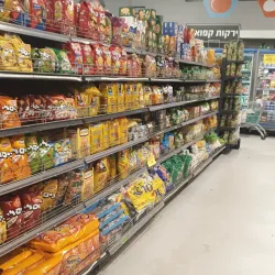 Raanana Market (Shuk Raanana) - Raanana